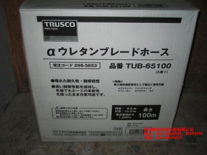 日本TRUSCO軟管TUB-65100、TUB-85100[TUB-65100、TUB-85100]