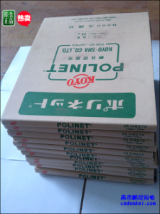日本KOYO光陽社研磨布【A-400/500/600 230x280】現(xiàn)貨[A-400、A-500、A-600 230x280mm 大量現(xiàn)貨特價]